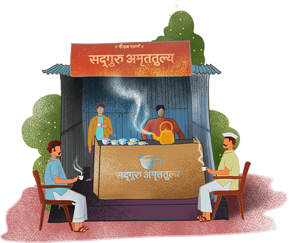 Sadguru Amruttulya