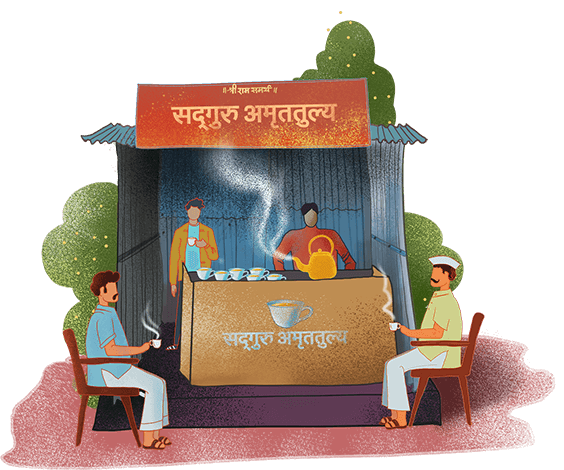 Sadguru Amruttulya